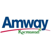 Amway Костанай,  Экологическая продукция для дома и здоровья.